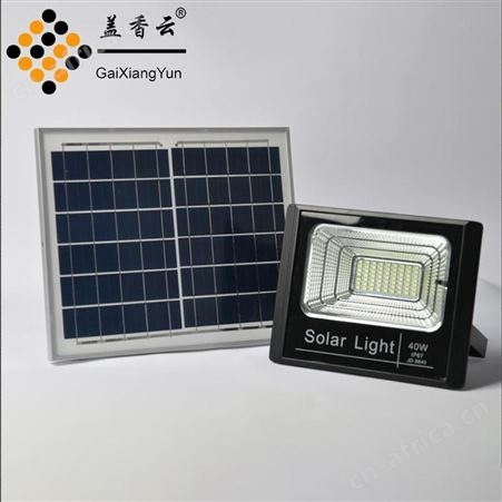 盖香云聚宝盆系列LED太阳能投光灯-200W