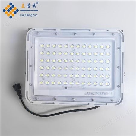 盖香云太阳能透镜投光灯苹果款智能遥控可定时-150W