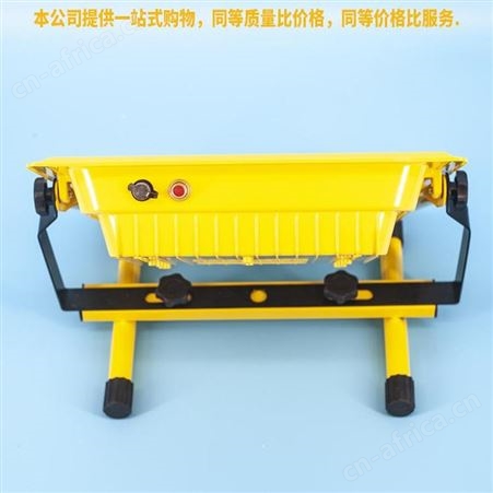 盖香云LED手持充电式应急灯-户外便携式LED充电投光灯200W