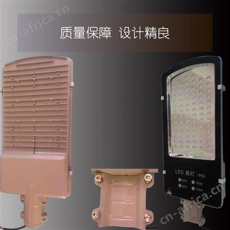 盖香云牌led路灯家用庭院灯户外灯新农村60w/80w/100w/120w