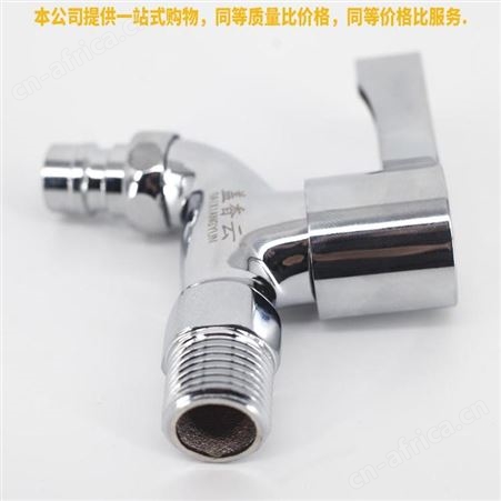 盖香云快开单冷水池小龙头洗衣机专用水龙头接头家用水嘴铜洗衣机
