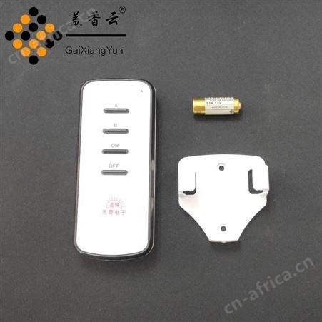 盖香云智能数码遥控开关