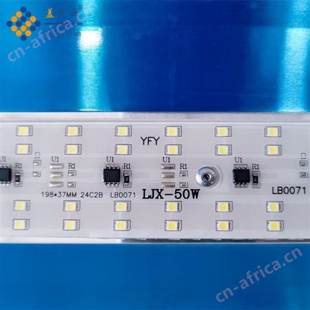 盖香云LED碘钨灯50W