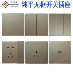盖香云墙壁开关插座SIHENMRS-H16金电脑插座