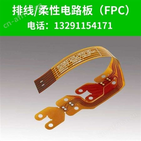 fpc四层FPC软硬结合板 fpc抄板 FPC加急打样LEDFPC软硬结合板抄BOM清单