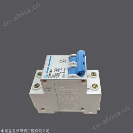 盖香云-空气开关断路器-家用1P-2P空气开关