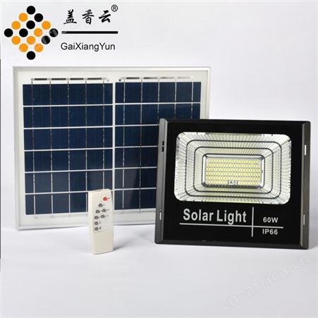 盖香云聚宝盆系列LED太阳能投光灯-200W
