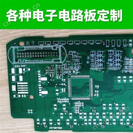 SMT贴片加工找昆山诺唯仕