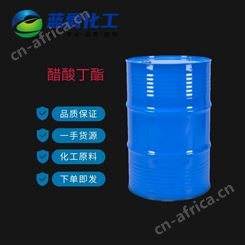 醋酸丁酯 乙酸正丁酯 工业级醋酸丁酯 有机溶剂 香料用醋酸丁酯 现货供应 蓝爵化工 现货批发零售