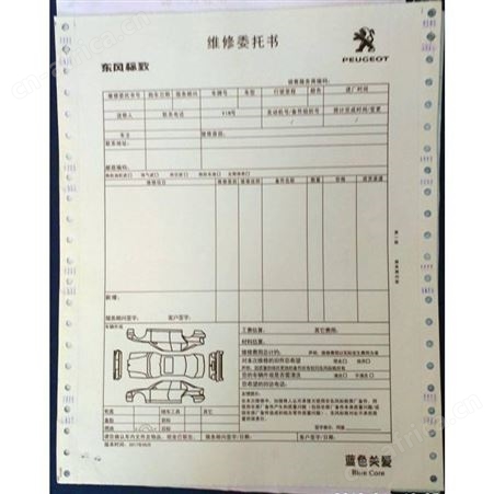 打印纸印刷，连续电脑打印纸，上海储贤印务定制印刷厂