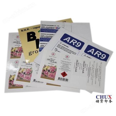 pet不干胶印刷定制 手提袋印刷定制