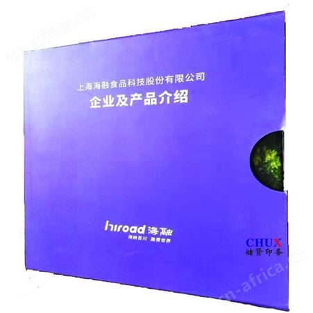 上海产品介绍说明书-说明书印刷