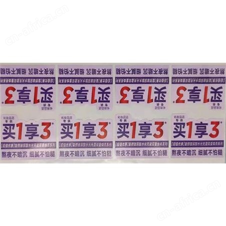 N次贴印刷 南通7#信封印刷服务公司