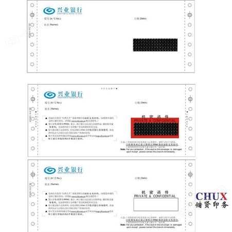 打印联单印刷，无碳打印联单印刷，上海打印联单印刷，打印联单票据印刷厂