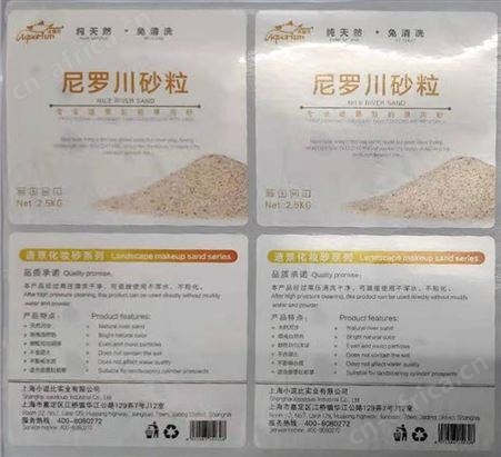 瓶贴印刷 上海5#信封印刷印刷定制