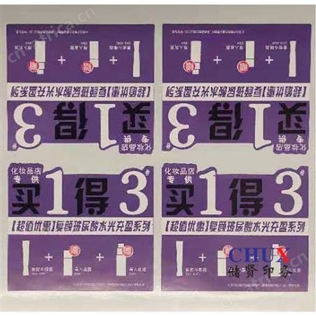 牛皮纸信封 徐州笔记本印刷收费