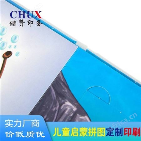拼图印刷儿童多元认知书立体书儿童启蒙卡片语言绘本图册画册精装翻翻书上海储贤印务定制