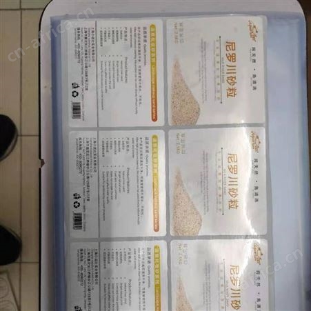 N次贴印刷 江苏精装画册样本印刷