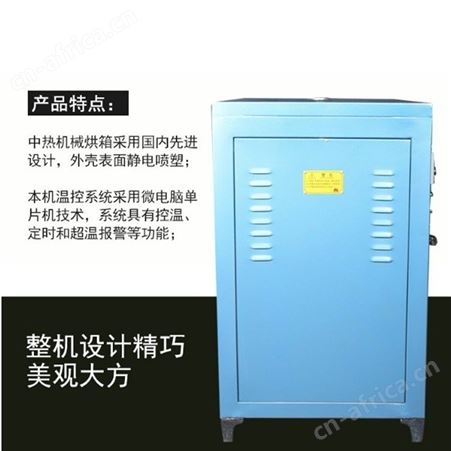 DHG-9030A电热恒温鼓风干燥箱烘箱实验室不锈钢加热箱