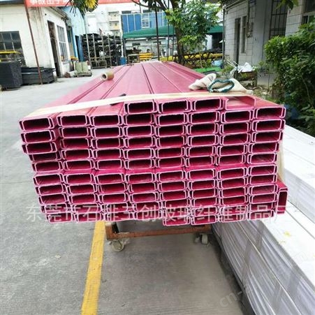 厂家直供玻璃钢槽钢、工字钢、角钢等型钢 50*50*5mm尺寸稳定 量