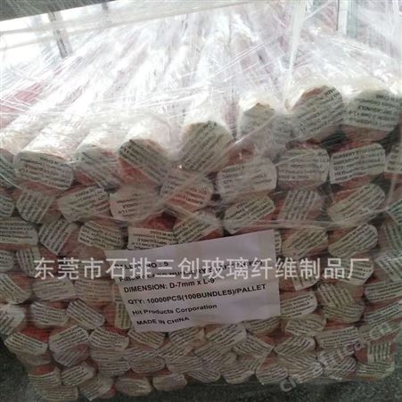 老玻璃钢厂家专业制造高弹性易弯曲 小拱棚农用纤维棒 玻璃纤维杆