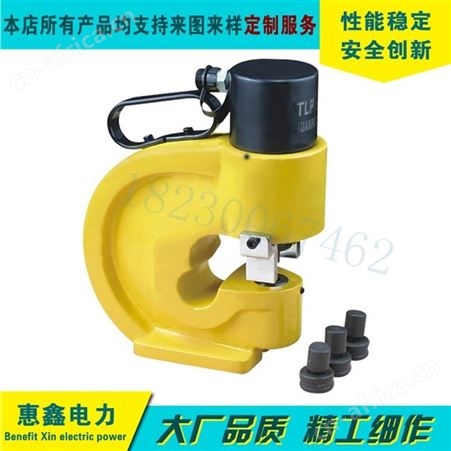 液压排孔机 冲孔器 5吨液压15cm喉深冲孔机 质量保障