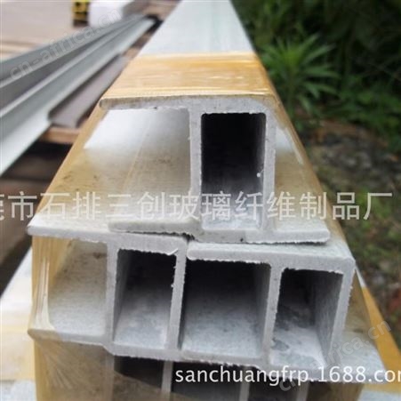 广东玻璃纤维制品厂供应玻璃纤维拉挤异型材
