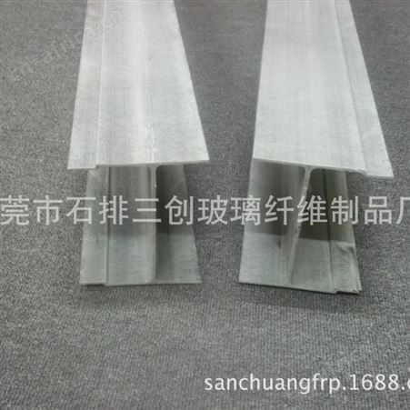 生产定制各种规格FRP玻璃钢异形型材防腐防锈型材