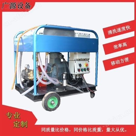 广源GYB系列水管清洗机