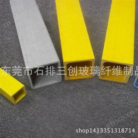供应60*60方通，60方通价格，玻璃钢方通生产厂家