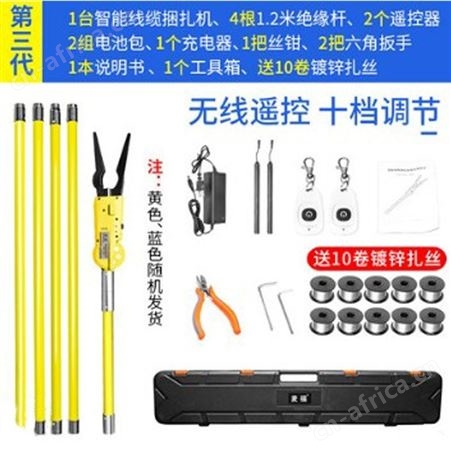 全自动光缆附挂机加挂器扎丝机挂缆机高空电缆线缆捆扎机挂线机器