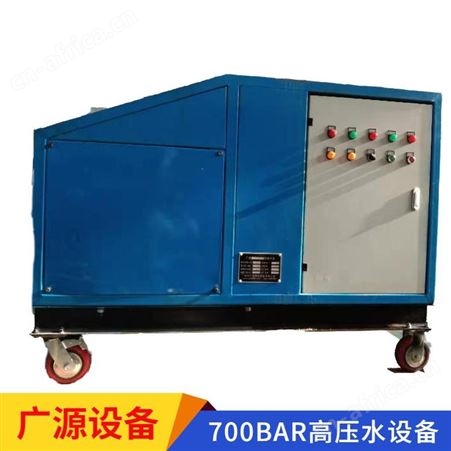 广源700BAR鱼粉厂清洗机 工业管道清洗机
