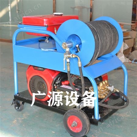 郑州广源 高压水射流下水管道清洗机生产厂家