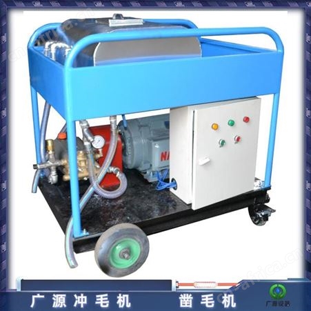 广源水电站大坝冲毛机 混凝土凿毛机