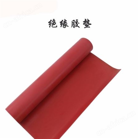 霸州惠鑫 长期批发 高压绝缘板垫#8194 绝缘地毯#8194 绝缘橡胶垫配电房专用10kv 5mm 红色胶板