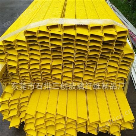 东莞厂家生产供应玻璃钢槽钢 方管 玻璃纤维角钢 梯子型材质量棒