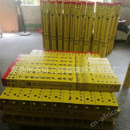 厂家生产直销玻璃钢标示桩 电缆电力警示桩 燃气标识桩颜色可订制