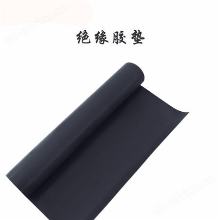 霸州惠鑫 长期批发 高压绝缘板垫#8194 绝缘地毯#8194 绝缘橡胶垫配电房专用10kv 5mm 红色胶板
