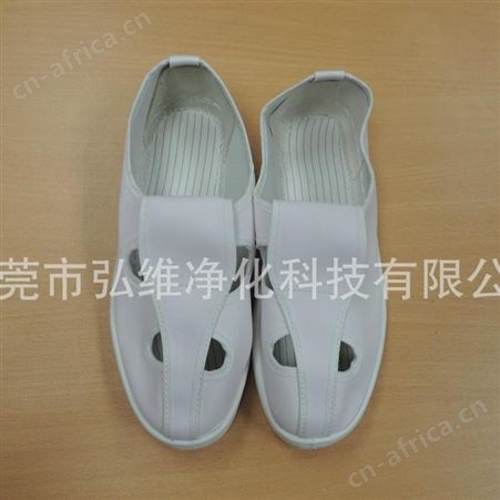 无尘鞋  皮革防静电鞋 无尘四孔鞋 防静电皮革四眼鞋定制