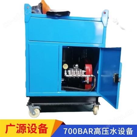 广源700BAR鱼粉厂清洗机 工业管道清洗机