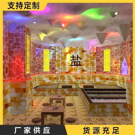 常年销售固定式盐蒸房 洗浴场所多人桑拿房 固定汗蒸房半盐房
