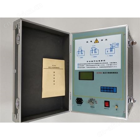 承装 修 试 高压介质损耗测试仪2 电容量精度为0.5% 出租出售