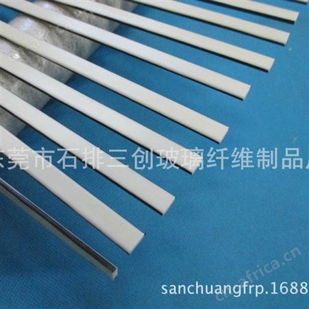 厂家供应白色玻纤扁条 玻璃钢扁条 箱包配件