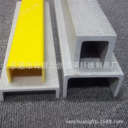 广东玻璃钢厂家大批量供应玻璃钢拉挤型材