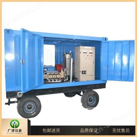 广源GYB-3型空预器清洗机 空预器自动清洗设备