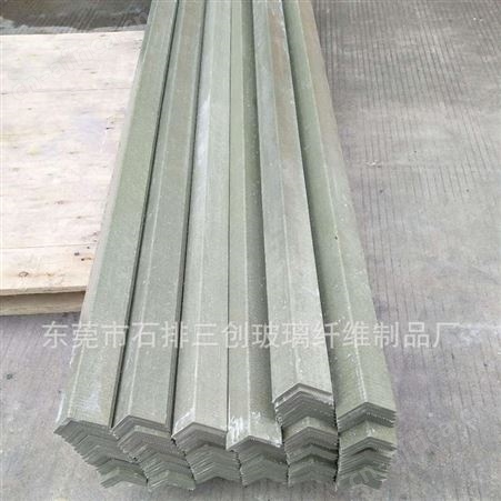 专业生产供应高强度耐腐蚀玻璃钢角钢 防腐工程支架角铁价格实惠