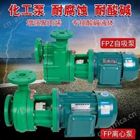 农业水利专用抽水离心泵 自吸泵 惠鑫直销 质量保障