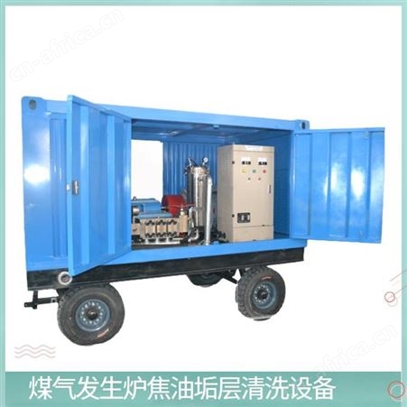 广源GYB-3型100mpa工业管道清洗机 管道清洗设备