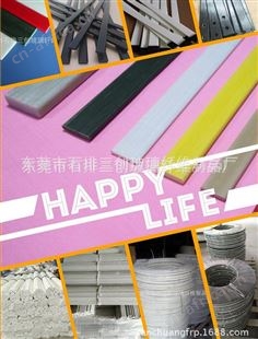 老玻璃钢厂家生产直销各类规格型号纤维管 玻纤棒 玻璃钢槽钢方通
