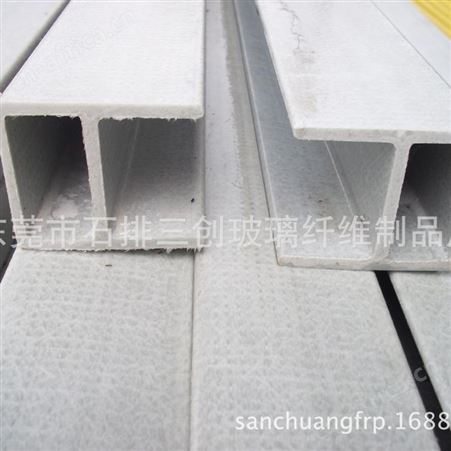 广东玻璃纤维制品厂供应玻璃纤维拉挤异型材